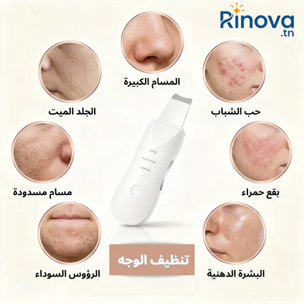 Appareil Épurateur Visage 3en1 : Nettoyage & Hydratation & Purification