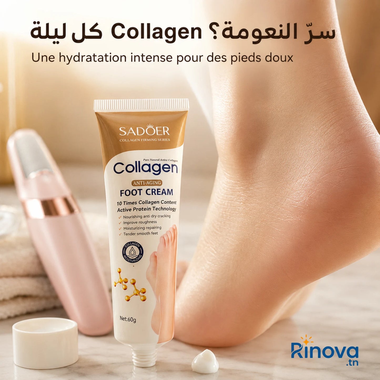 PEDILUX | Pack Pédicure Électrique + SADOER Crème Collagène