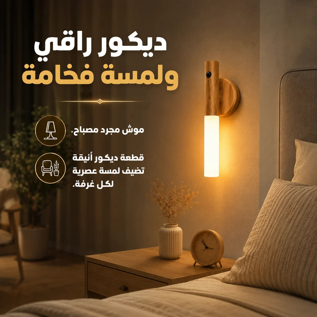 Applique Murale Magnétique LED Rechargeable