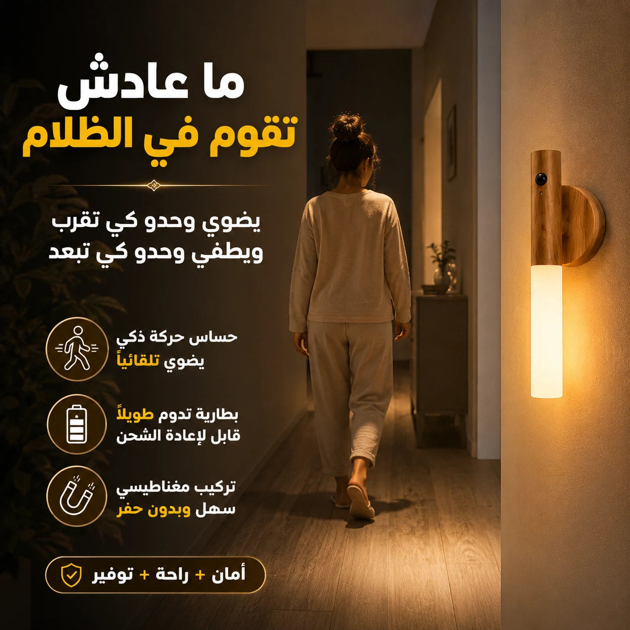 Applique Murale Magnétique LED Rechargeable