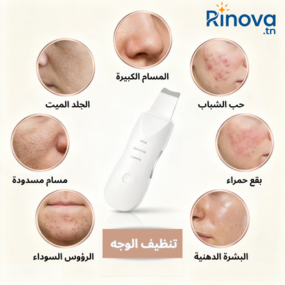 Appareil Épurateur Visage 3en1 : Nettoyage & Hydratation & Purification