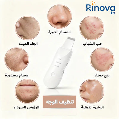 Appareil Épurateur Visage 3en1 : Nettoyage & Hydratation & Purification