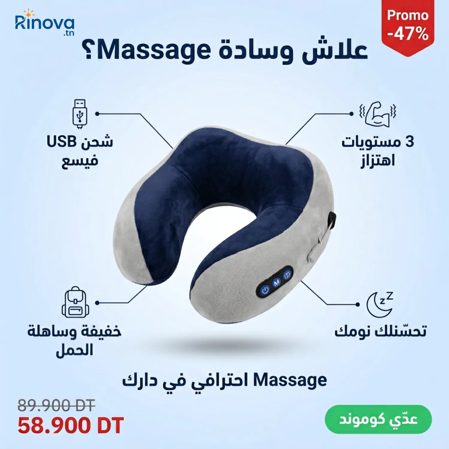 Coussin de massage électrique Rechargable